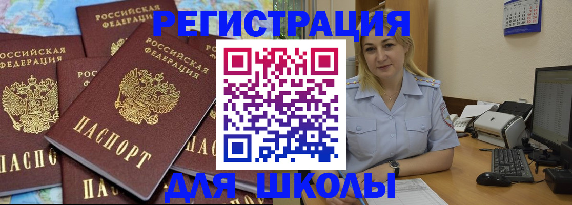 временная регистрация поиск в Киришах